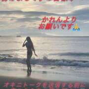 ヒメ日記 2025/09/18 00:15 投稿 かれん 奥様鉄道69 東京店