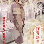 ヒメ日記 2026/01/03 13:35 投稿 かれん 奥様鉄道69 東京店
