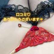 ヒメ日記 2026/01/08 21:35 投稿 かれん 奥様鉄道69 東京店