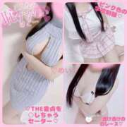 ヒメ日記 2025/03/19 17:00 投稿 めい プレイボーイ(八王子)