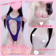 ヒメ日記 2025/04/02 17:31 投稿 めい プレイボーイ(八王子)