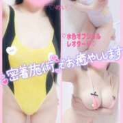 ヒメ日記 2025/04/16 17:32 投稿 めい プレイボーイ(八王子)