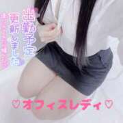 ヒメ日記 2025/10/28 19:03 投稿 めい プレイボーイ(八王子)