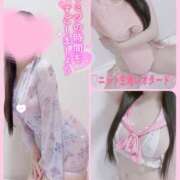 めい 🎀明日の週替わり着衣ベ○ドDAYお知らせ固定日記２🎀 ※もちろん強制ではないのでご安心くださいね💓※ プレイボーイ(八王子)