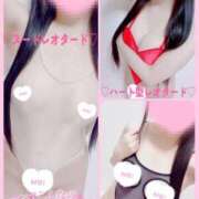 ヒメ日記 2026/03/21 16:25 投稿 めい プレイボーイ(八王子)