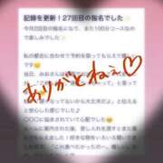 みお 【お礼写メ日記】 Polaris（ポラリス）