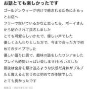 みお 【お礼写メ日記】 Polaris（ポラリス）