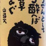 ヒメ日記 2025/01/05 07:25 投稿 はな 新宿・新大久保おかあさん