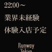 ヒメ日記 2023/07/22 21:38 投稿 みなみ・完全未経験モデル RUNWAY TOKYO