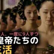 りり 中国5000年の性史🥰 人妻の秘密成田店