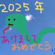 ヒメ日記 2025/01/03 09:30 投稿 りさ かりんと五反田