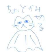 ヒメ日記 2025/06/09 09:00 投稿 りさ かりんと五反田