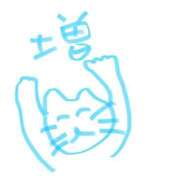 ヒメ日記 2025/07/29 23:04 投稿 りさ かりんと五反田