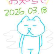 ヒメ日記 2026/03/18 14:37 投稿 りさ かりんと五反田