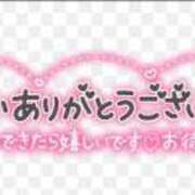 ゆゆか 鶯谷🏩ステーションのお兄様へ 日暮里・西日暮里サンキュー