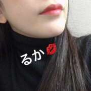 ヒメ日記 2025/02/25 21:48 投稿 るか★色気溢れる極上博多美人★ Bell～S級美女お姉様・人妻デリヘル～