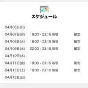 ヒメ日記 2025/04/07 00:00 投稿 きよら 世界のあんぷり亭 新宿総本店