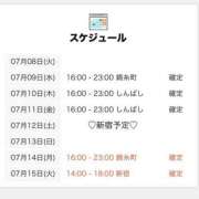 ヒメ日記 2025/07/08 18:00 投稿 きよら 世界のあんぷり亭 新宿総本店