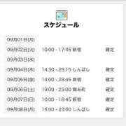 ヒメ日記 2025/09/01 21:01 投稿 きよら 世界のあんぷり亭 新宿総本店