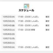 ヒメ日記 2025/10/22 12:01 投稿 きよら 世界のあんぷり亭 新宿総本店