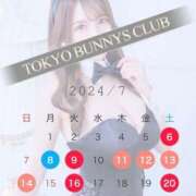 ヒメ日記 2024/06/23 20:13 投稿 もも TOKYO BUNNYS CLUB