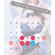 ヒメ日記 2024/09/15 23:13 投稿 もも TOKYO BUNNYS CLUB