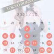 ヒメ日記 2024/09/23 21:23 投稿 もも TOKYO BUNNYS CLUB