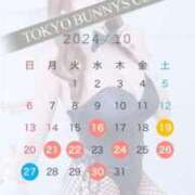 ヒメ日記 2024/10/13 21:43 投稿 もも TOKYO BUNNYS CLUB