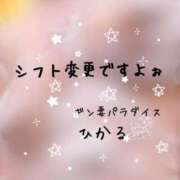 ヒメ日記 2023/10/19 16:14 投稿 ひかる ギン妻パラダイス 和歌山店