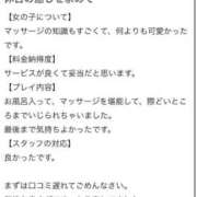 ヒメ日記 2025/05/13 03:28 投稿 もも 東京アロマスタイル