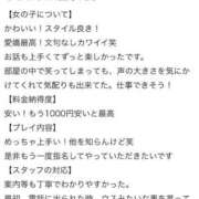 ヒメ日記 2025/06/05 03:28 投稿 もも 東京アロマスタイル