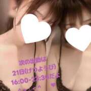 ヒメ日記 2025/07/20 04:18 投稿 もも 東京アロマスタイル