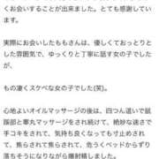 ヒメ日記 2025/07/21 22:08 投稿 もも 東京アロマスタイル