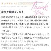 ヒメ日記 2026/04/03 19:48 投稿 もも 東京アロマスタイル
