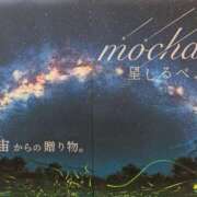 ヒメ日記 2025/04/19 20:13 投稿 星野 MadameRest(マダムレスト)