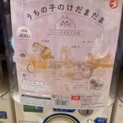 ヒメ日記 2025/07/08 11:53 投稿 星野 MadameRest(マダムレスト)