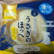 ヒメ日記 2025/07/12 12:32 投稿 星野 MadameRest(マダムレスト)