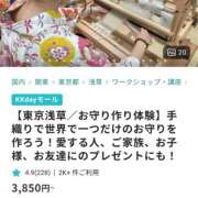 ヒメ日記 2025/07/25 15:07 投稿 星野 MadameRest(マダムレスト)