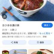 ヒメ日記 2025/09/14 12:17 投稿 星野 MadameRest(マダムレスト)