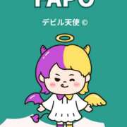 ヒメ日記 2025/10/09 20:08 投稿 星野 MadameRest(マダムレスト)