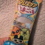 星野 懐かしい〜 MadameRest(マダムレスト)