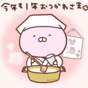 ヒメ日記 2025/12/31 10:01 投稿 星野 MadameRest(マダムレスト)