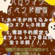 ヒメ日記 2023/10/29 08:10 投稿 らん ハンドキャンパス池袋