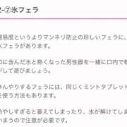 ヒメ日記 2024/07/24 12:56 投稿 ひびき 山梨甲府甲斐ちゃんこ