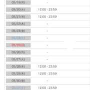 ヒメ日記 2025/05/13 11:40 投稿 るい スチュワーデス
