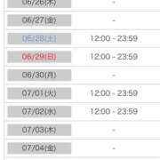 ヒメ日記 2025/06/16 00:52 投稿 るい スチュワーデス
