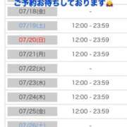 ヒメ日記 2025/07/02 00:16 投稿 るい スチュワーデス