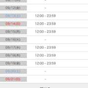 ヒメ日記 2025/08/21 14:15 投稿 るい スチュワーデス