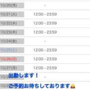 ヒメ日記 2025/10/01 21:28 投稿 るい スチュワーデス