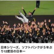 ヒメ日記 2025/10/30 22:46 投稿 るい スチュワーデス